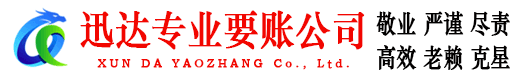 硚口要债公司